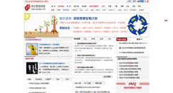 Desktop Screenshot of leadge.com