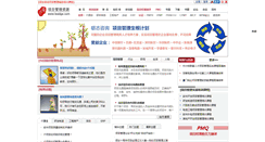 Desktop Screenshot of new.leadge.com
